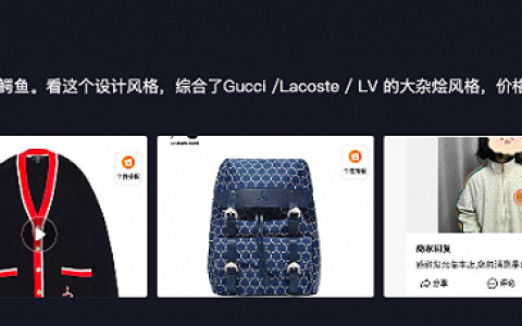 国潮退烧，李宁失宠？