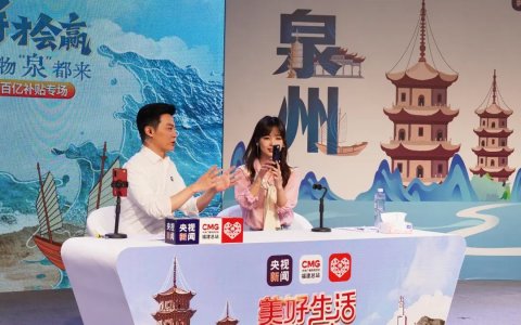拼多多在产业带中积跬步、成江海