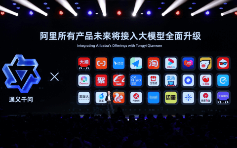 张勇：阿里巴巴所有产品未来将接入大模型全面改造