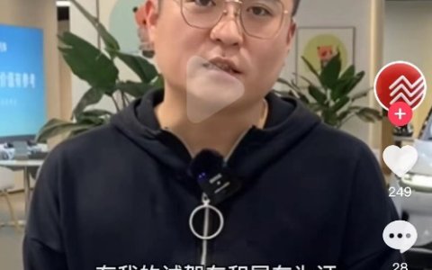 零跑汽车上热搜：被经销商公开质疑销量造假、质量有问题