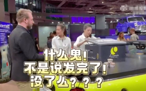 区别对待中国消费者？驾走主播？宝马MINI花式上热搜