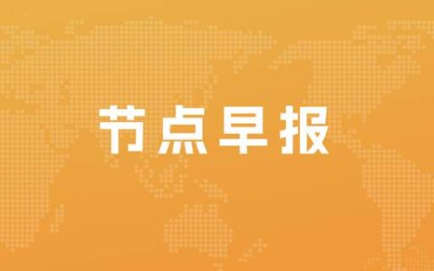 永辉原CEO李国加入盒马任CEO助理；雪松控股子公司涉非法吸存 实控人被拘
