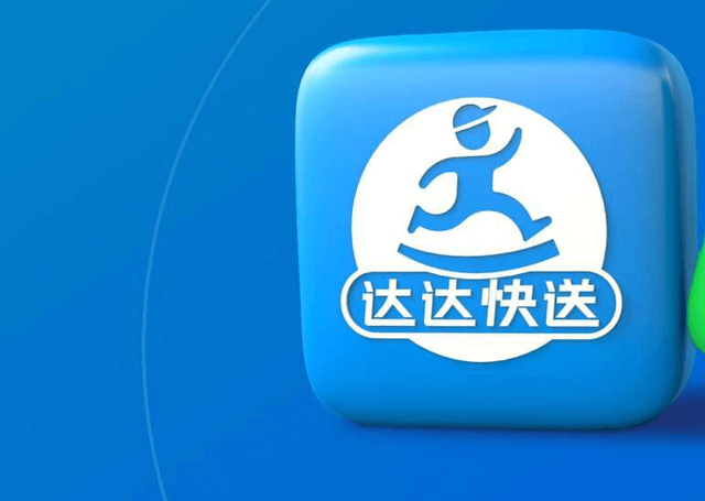 Q1再亏3.5亿！“跑腿”的达达给京东拖后腿