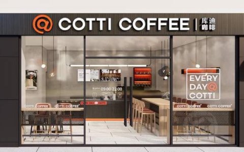 库迪「奇袭」，打乱瑞幸复苏计划