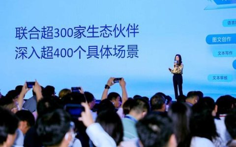 抢占大模型红利，28家企业成为文心千帆大模型平台生态伙伴