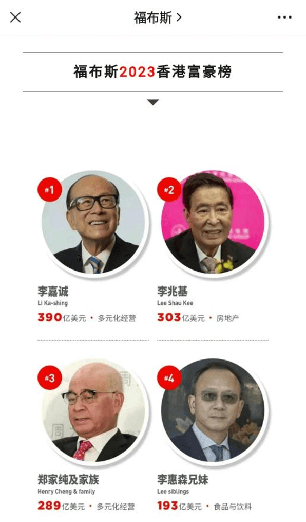 资本市场再起风云，香港郑氏家族又有新动作