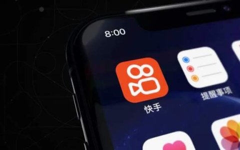 快手拿什么拯救持续下滑的广告业务?