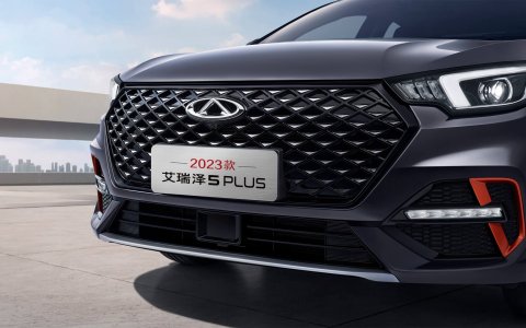 售价7.49万元起，2023款 艾瑞泽5 PLUS正式上市