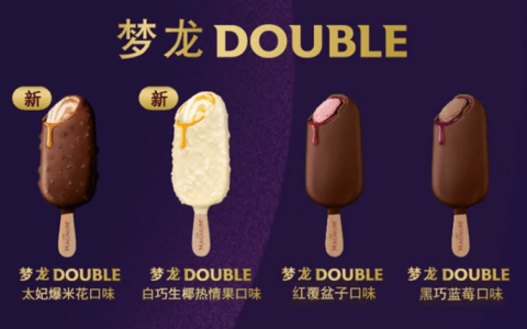 消失的“雪糕刺客”