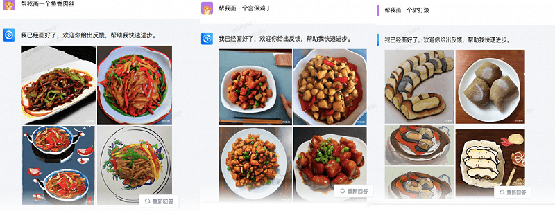押注AI大模型，红衣教主能否带360重回顶流？