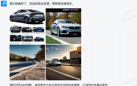 押注AI大模型，红衣教主能否带360重回顶流？