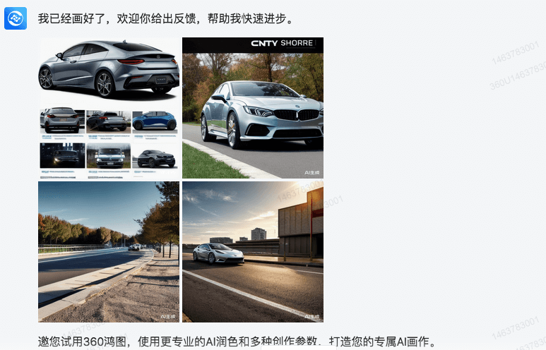 押注AI大模型，红衣教主能否带360重回顶流？