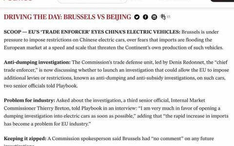 “硅料大王”通威股份：产能过剩，与我无关