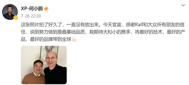 小鹏变「大」，销量能否迎来热烈？