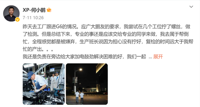小鹏变「大」，销量能否迎来热烈？