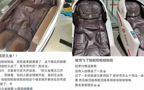 疯狂的共享按摩椅：代理赔数百万，新淘金者不断涌入