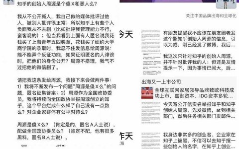 大厂高管，已读不回