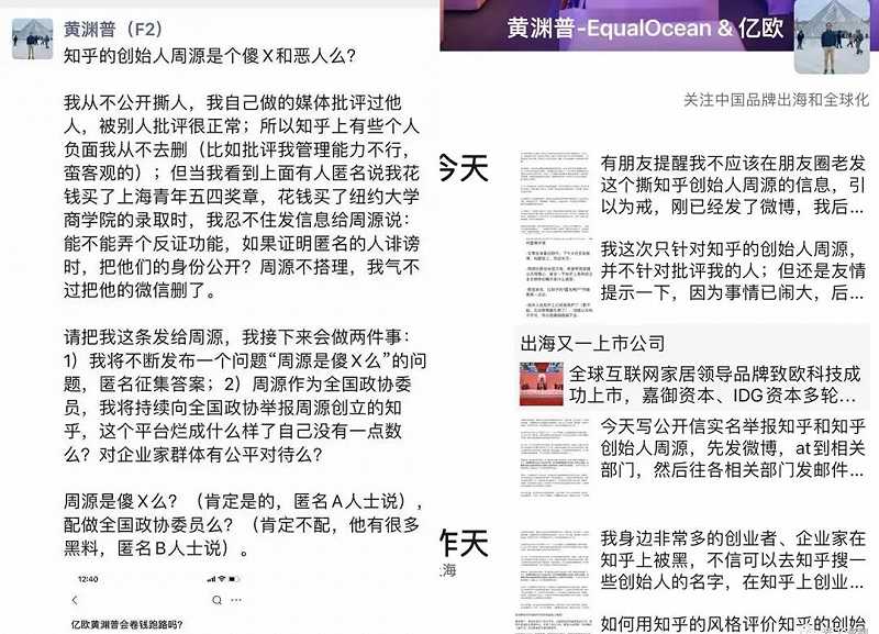 大厂高管，已读不回