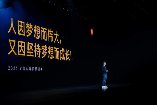  小米宣布科技战略升级，新一代折叠屏、仿生机器人、端侧大模型等重磅亮相