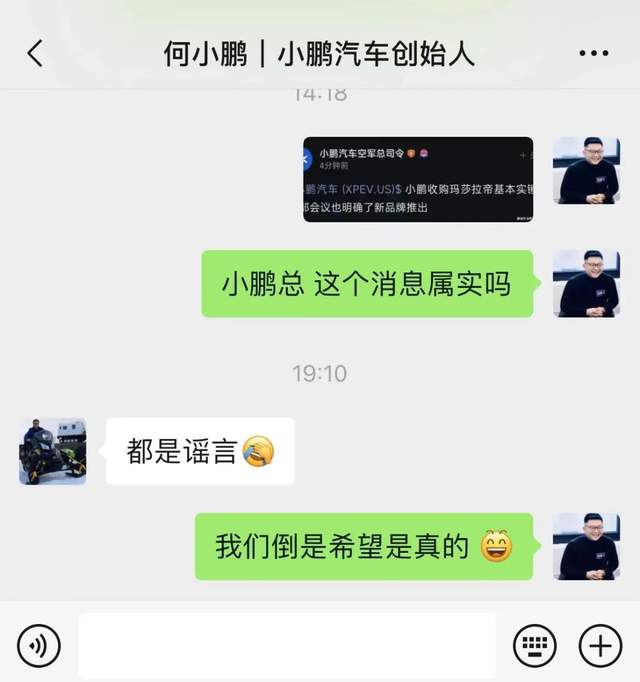 何小鹏回应收购玛莎拉蒂，小鹏汽车销量回暖再出发？