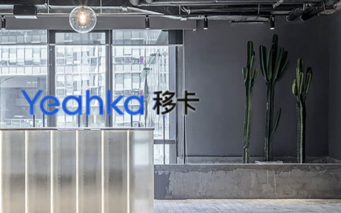 移卡公布期中成绩：营收增长25.5%，未来将探索AI技术