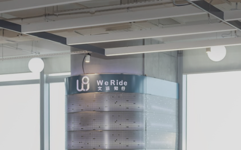 文远知行上市，何时能跑通商业模式？