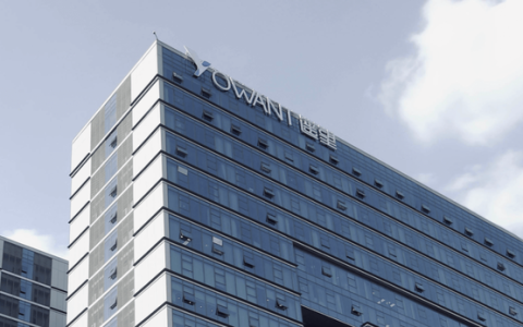 遥望科技发布年中报，明星IP背后业绩仍需努力