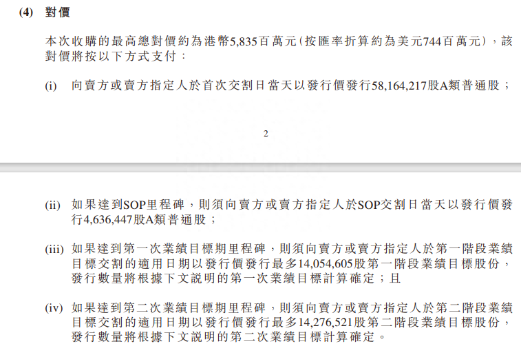 小鹏牵手滴滴，各取所需还是报团取暖？