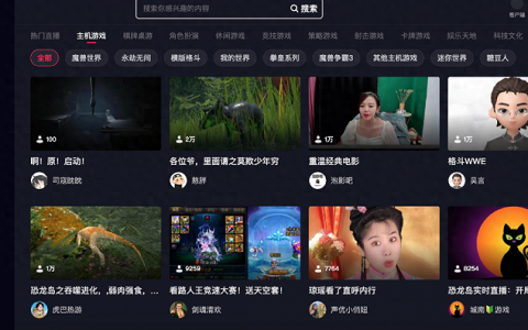 用户流失、主播出走、巨头围剿，斗鱼虎牙能否突围？