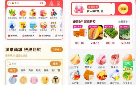 社区团购迎来新玩家，行业大战卷土重来？