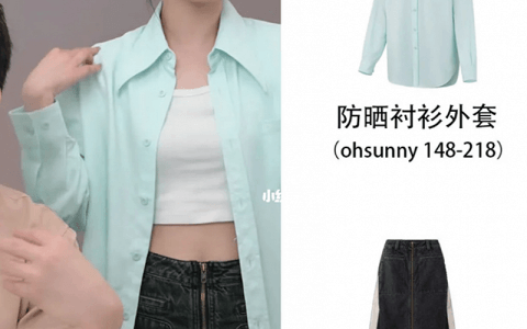 直播电商里蕴藏着的夏日消暑经济