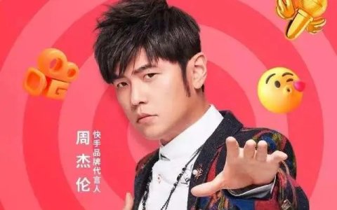 快手快马扬靴600天