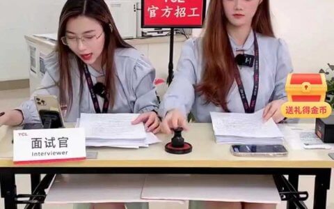 蓝领招聘直播间里大火，快手们找到了新故事？