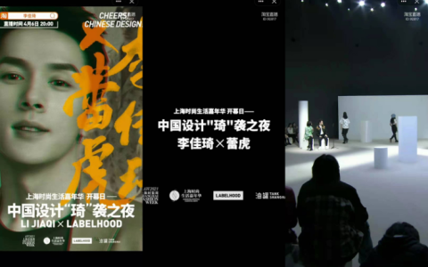 当消费者开始做选择，“李佳琦”们怎么办？