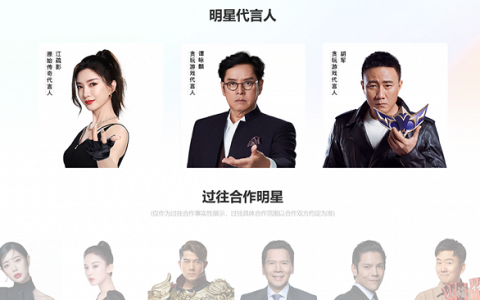 贪玩蓝月，收割中年大叔