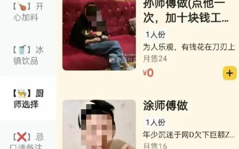 月赚百万，外卖商家疯狂内卷，带火这门新生意
