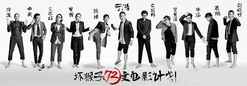 宁浩不敢孤注一掷