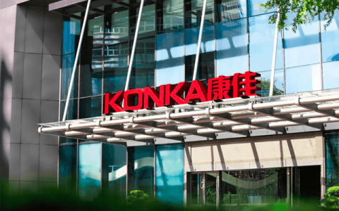 上半年亏掉两个“小目标”，康佳集团何时走出转型阵痛期？