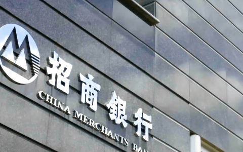 五个“保持”、五个“进取”，王良为招商银行的发展定调