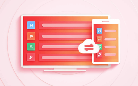 金山办公，在下一盘什么变革棋？