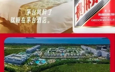 飞猪酱香大床房是什么味的？