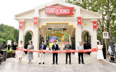 泡泡玛特城市乐园正式开园 首日即成人气最热品牌朝圣地