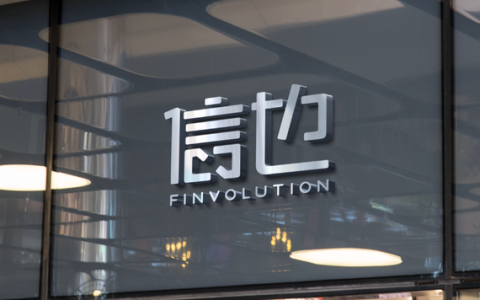 信也科技的亮点与暗点