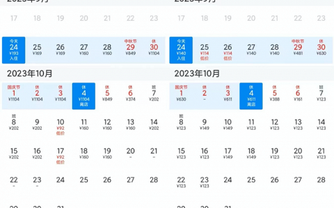 逃离酒店“刺客”的年轻人：50元抢洗浴中心过夜，景区周边城市订房