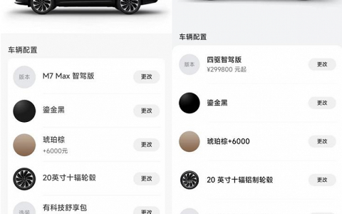 问界M7不愿独吞遥遥领先