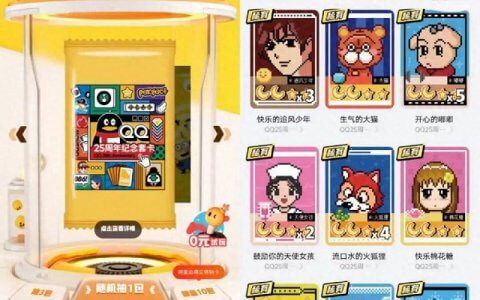 腾讯阿里也入局，百亿卡牌谁能扛把子