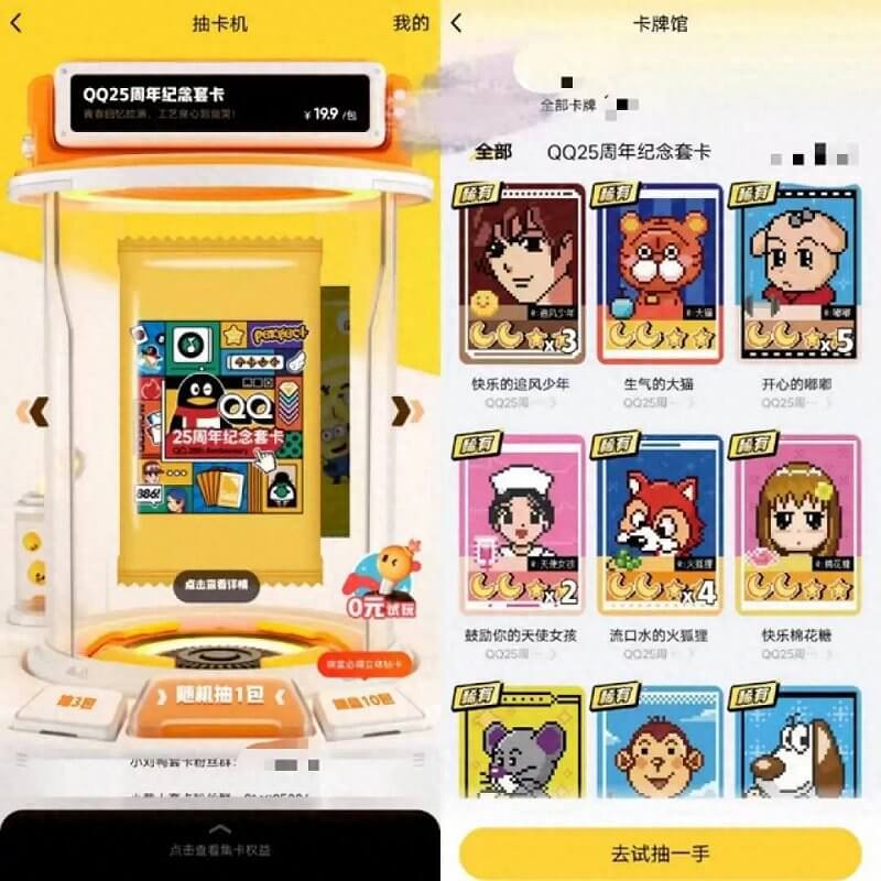 腾讯阿里也入局，百亿卡牌谁能扛把子
