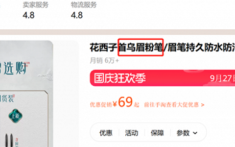 花西子遭王海打假，官微正上演“发疯文学”