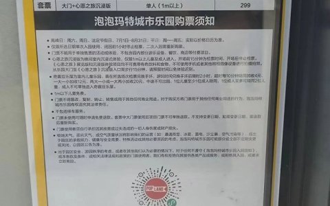 泡泡玛特乐园，潮玩界的山姆会员店