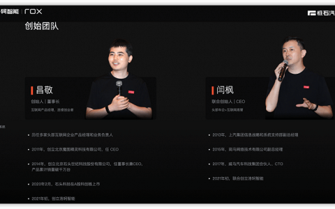 世界铝王“切车道”